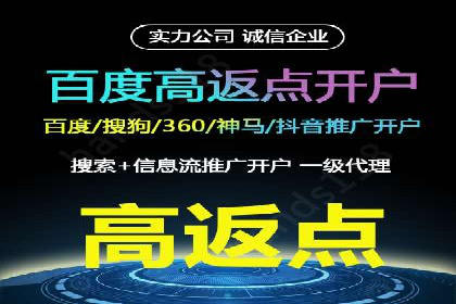 搜索引擎营销新篇章：SEM开户案例解析