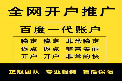 案例分享：如何提升百度推广效果