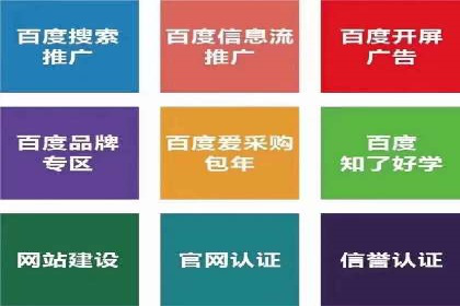 互联网金融渠道开户返点趋势